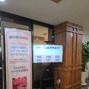 명실상감한우 | 경북 상주 맛집 상주축산농협 명실상감한우프라자 한우탕 솔직 후기