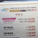 연춘 이미지