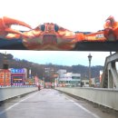 강구신대교 이미지