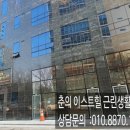 춘의이스트힐 이미지