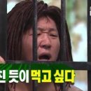 고기먹는행복고기:행 이미지