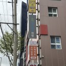 금정약국 | 부산 금정구 소아과 추천 금정소아청소년과의원