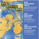 단편 중도일보