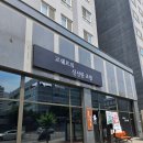 발산정미소 | 발산역 맛집 추천 고쉐프의신선한초밥 :: 마곡 초밥 맛집