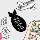 온누리세무회계 이미지