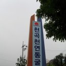 천곡천연동굴 Daum카페