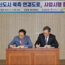 교보생명평택 이미지