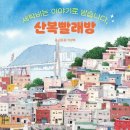 카페옥이네북스테이