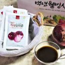 백년웰빙식품 이미지