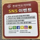 하하 | [영광] '찐하오마라탕' 마라탕+꿔바로우 후기+ 탕후루맛집