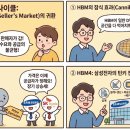 포지전자 티스토리