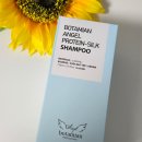 샴푸미용실 | 머릿결 좋아지는 샴푸 추천 보타미안 엔젤 미용실 단백질 샴푸 사용후기