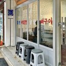 수성구청역 2번 출구 뒤 이미지