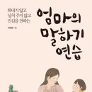 한국싸나톨로지협회 이미지