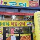 엄마방민박 이미지