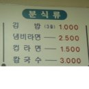 아줌마김밥 이미지