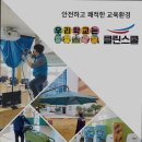 클린스쿨서울 네이버블로그