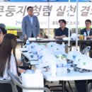 비룡 이미지