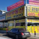 농가창고 진출입로 - 937 | 농가창고 진출입로