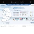 스마트약국 이미지