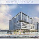 호텔투어 인천공항 호텔&스위트 | 인천여행 인천 호텔추천 끝판왕! 호텔투어 인천공항 앤 스위트 후기