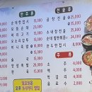 뽕순이네 순대 국밥 이미지