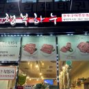 참행복하누 이미지