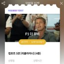 F1주유소 이미지