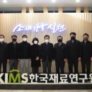 한국재료연구원 경남도민신문
