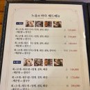 노을바다 | 영종도대하구이 맛집 노을과바다 내돈내산 후기 (feat. 대하버터구이, 해물칼국수)