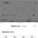 이마트24 수원시청점 네이버블로그