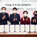 동암학교 이미지