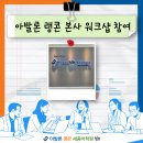 아발론교육분당어학원