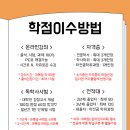 전북대학교 교육대학원 이미지