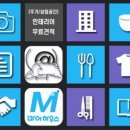 한국인테리어설비 네이버블로그