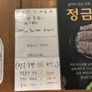 정금족발 이미지