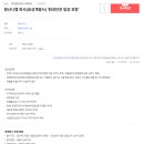 효성환경