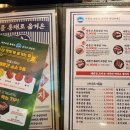 제줏간이수점