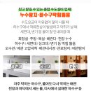 수유2동주민센터 화장실 이미지