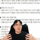 피온 역대급 ㅈ망 쇼케이스에 울컥한 뿌꾸 이미지