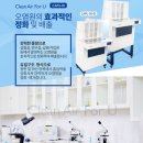 청우크린 이미지
