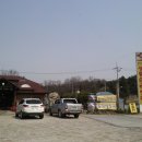 오늘은 참 바빳네요... 이미지