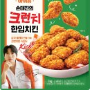 바삭