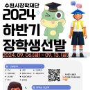 수원-1920 이미지