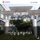 시선 이미지