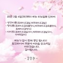 [제주 서귀포] 제주흑돼지 제주옥돔 조천맛집 &#34;밀림원&#34; 솔직후기