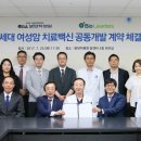 (주)월드바이오 네이버블로그