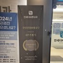 연세바른내과의원 이미지