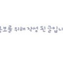 연세참비뇨의학과의원