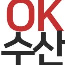 오케이수산 이미지